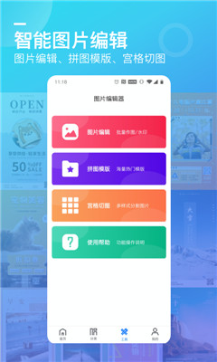 微商海報(bào)截圖欣賞