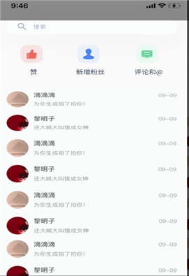 口袋臨汾截圖欣賞