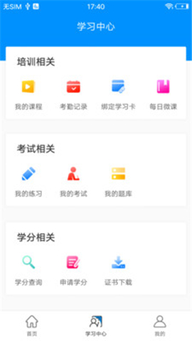 醫(yī)博士