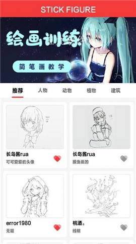 藝畫(huà)美術(shù)截圖欣賞