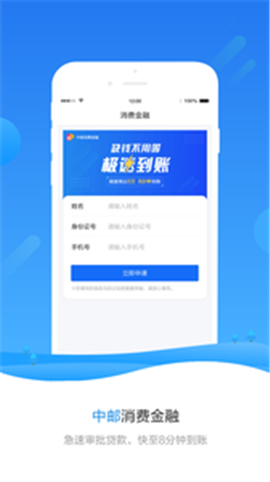 警視通截圖欣賞