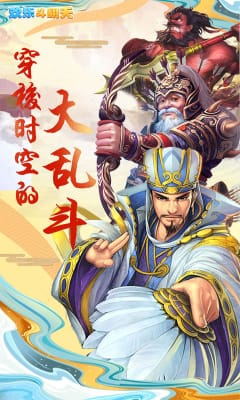 歡樂斗翻天官方最新版