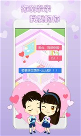 想你截圖欣賞
