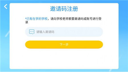 優(yōu)尼卡外語截圖欣賞
