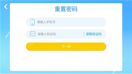 優(yōu)尼卡外語截圖欣賞