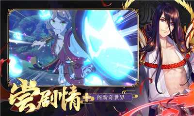 涂山小狐仙截圖欣賞