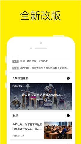 混沌研習(xí)社截圖欣賞