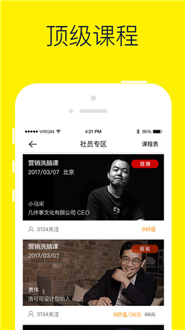 混沌研習(xí)社截圖欣賞
