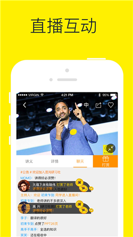混沌研習(xí)社截圖欣賞