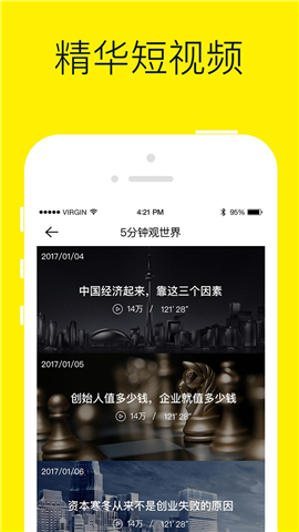 混沌研習(xí)社截圖欣賞
