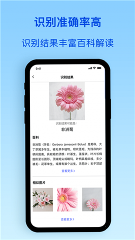 識(shí)物君
