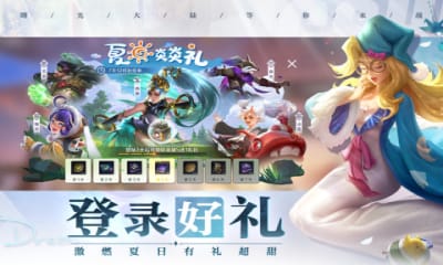 曙光之刃官方版