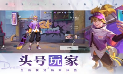 曙光之刃官方版截圖欣賞