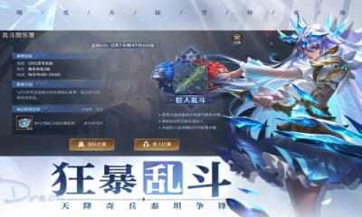 曙光之刃官方版截圖欣賞