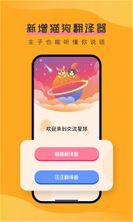 寵胖胖