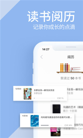 藏書館截圖欣賞