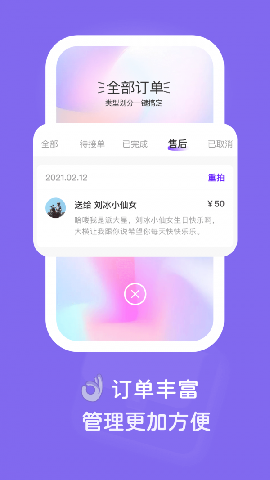 拍鴨截圖欣賞