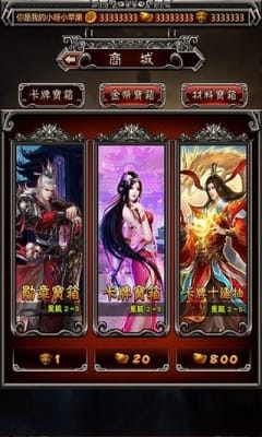 封神戰(zhàn)記online游戲