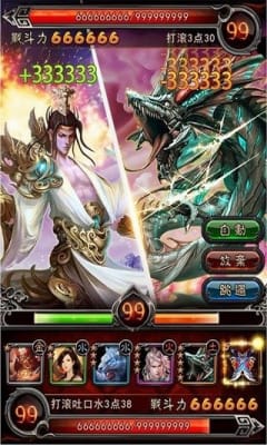 封神戰(zhàn)記online游戲截圖欣賞