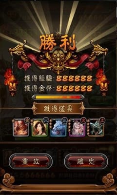 封神戰(zhàn)記online游戲