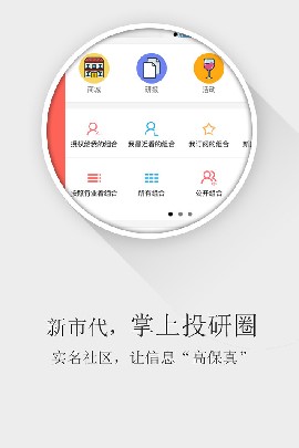 每市截圖欣賞