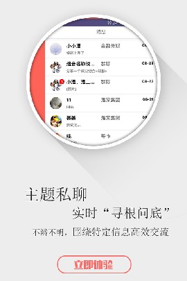 每市截圖欣賞