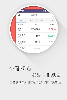 每市截圖欣賞
