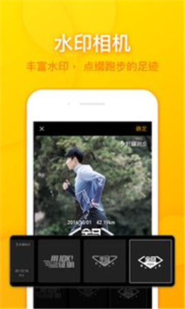 檸檬跑步