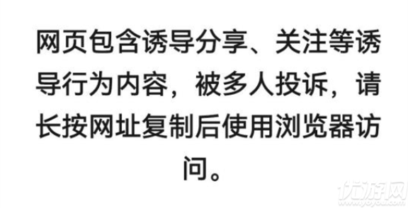 王者荣耀宝箱钥匙链接打不开怎么办 周年庆钥匙领不了解决方法