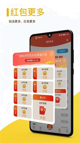 草帽新聞