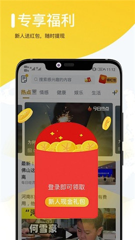 草帽新聞截圖欣賞