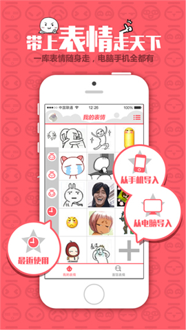 面館表情