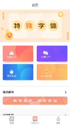 京保教育截圖欣賞