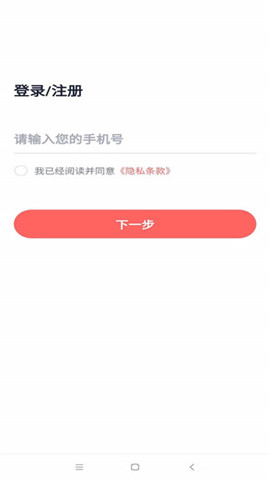 大米和小米(自閉癥康復教育)截圖欣賞