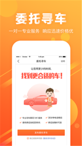 黃牛之家