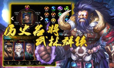 俠王安卓版截圖欣賞