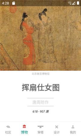 與子同袍