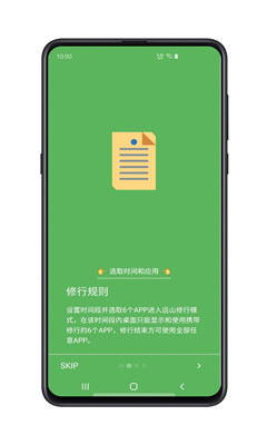 遠(yuǎn)山修行空間截圖欣賞