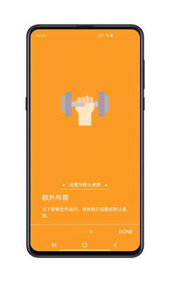 遠(yuǎn)山修行空間截圖欣賞