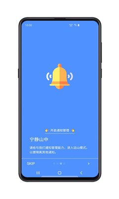 遠(yuǎn)山修行空間截圖欣賞