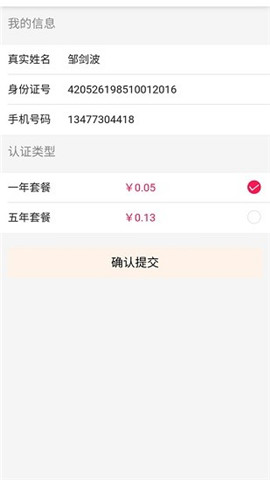 猿糞吶