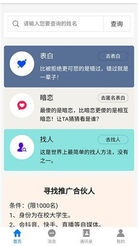 猿糞吶截圖欣賞