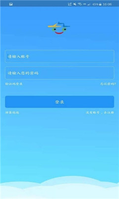 义乌充电游戏截图