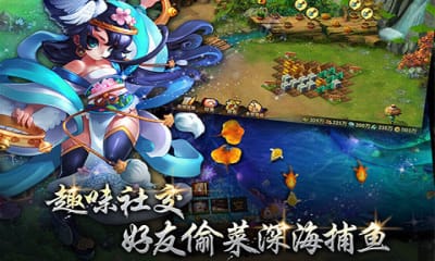 七雄Q傳官方版截圖欣賞