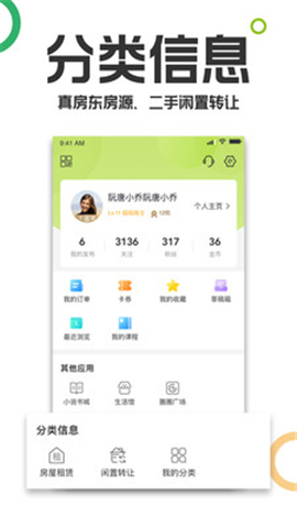 19樓截圖欣賞
