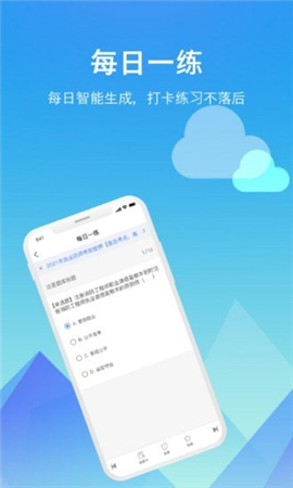 題咖截圖欣賞