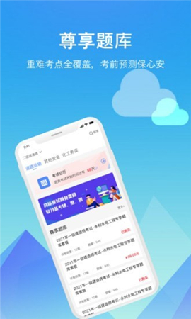 題咖截圖欣賞