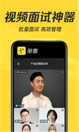 多面截圖欣賞