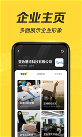 多面截圖欣賞
