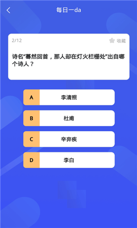 哈嘍百科識字